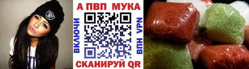 МЕГА зеркало  Мыски  Alfa_PVP VHQ 