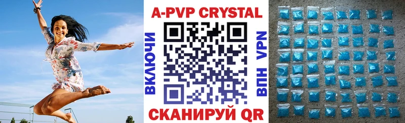 А ПВП VHQ Мыски