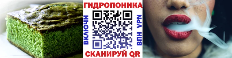 Печенье с ТГК марихуана Мыски