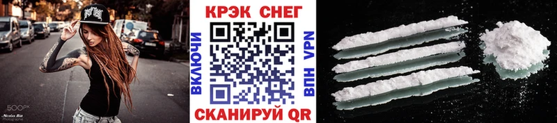 мега ТОР  Мыски  COCAIN VHQ 