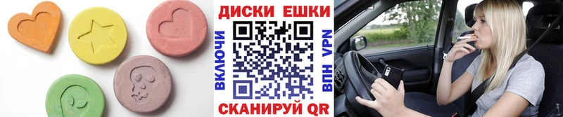 купить   kraken маркетплейс  Ecstasy TESLA  Мыски 