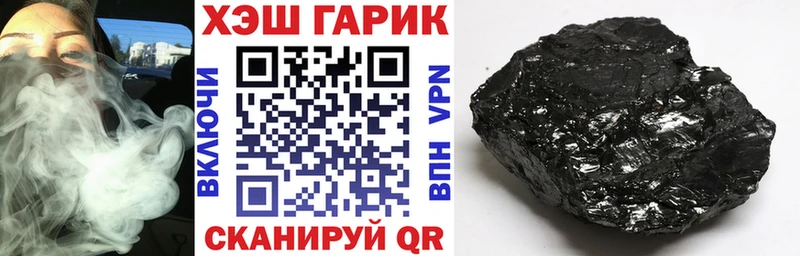 ГАШ Cannabis Мыски