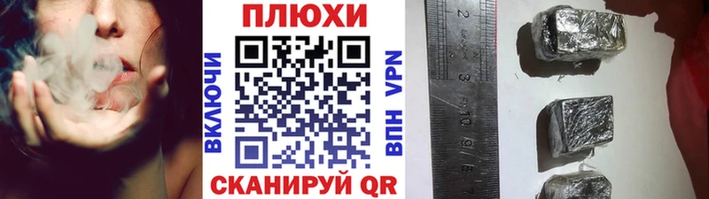 Гашиш ice o lator  Мыски 