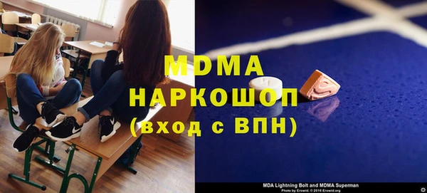 мескалин Вязьма