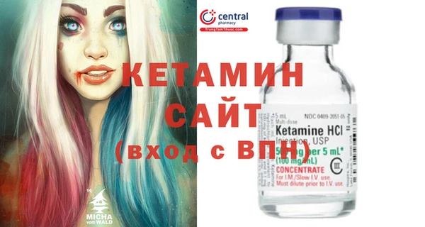 мескалин Вязьма