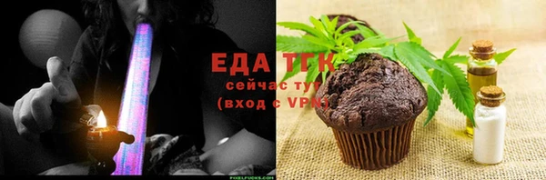 каннабис Вяземский