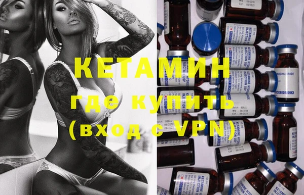 каннабис Вяземский