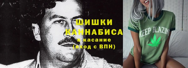 каннабис Вяземский
