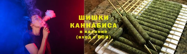 каннабис Вяземский
