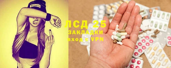 мескалин Вязьма