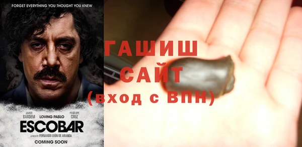 каннабис Вяземский
