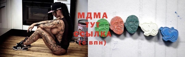 каннабис Вяземский