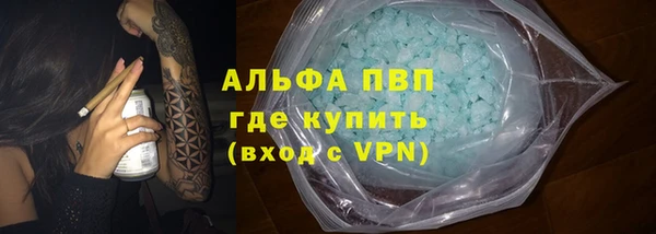 каннабис Вяземский
