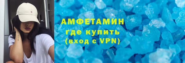мескалин Вязьма