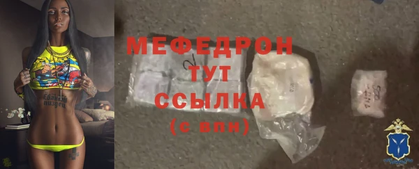 каннабис Вяземский