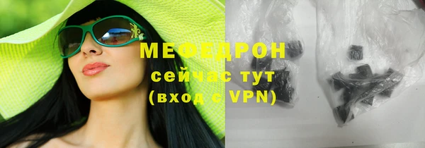 каннабис Вяземский