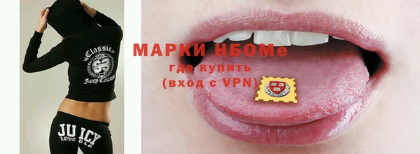мескалин Вязьма
