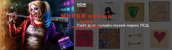 мескалин Вязьма
