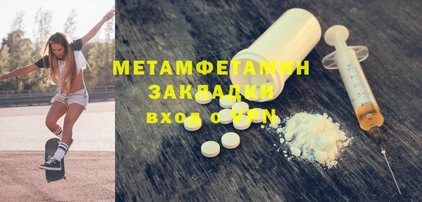 каннабис Вяземский