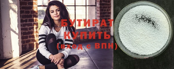 мескалин Вязьма