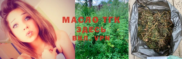 мескалин Вязьма