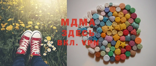 мескалин Вязьма