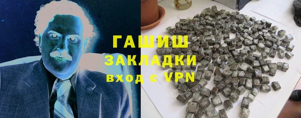 каннабис Вяземский