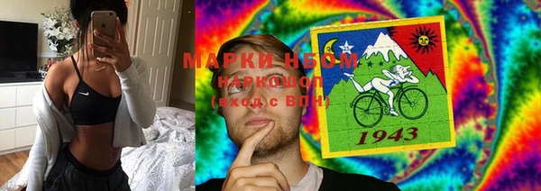 мескалин Вязьма