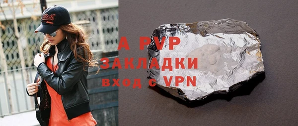 мескалин Вязьма