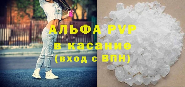 мескалин Вязьма