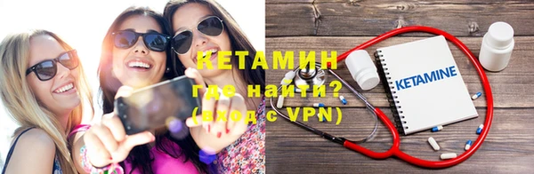 мескалин Вязьма