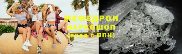 каннабис Вяземский