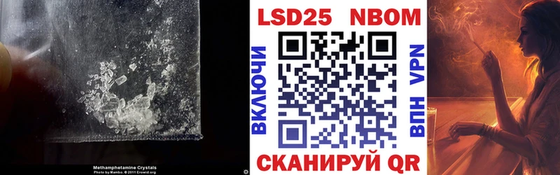цены наркотик  Мыски  LSD-25 экстази кислота 