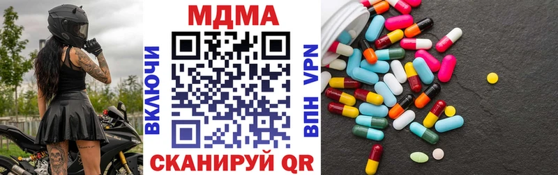 купить наркоту  Мыски  MDMA crystal 