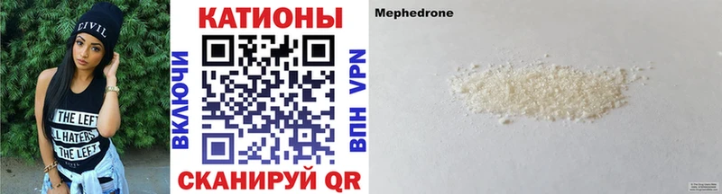 Мефедрон 4 MMC  hydra ссылка  Мыски 