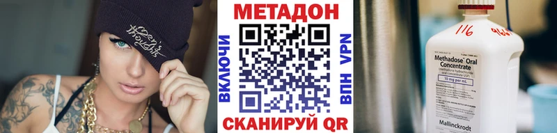 МЕТАДОН белоснежный  Мыски 