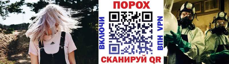 купить наркотики сайты Мыски Первитин Methamphetamine