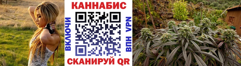 Конопля тримм  Мыски 